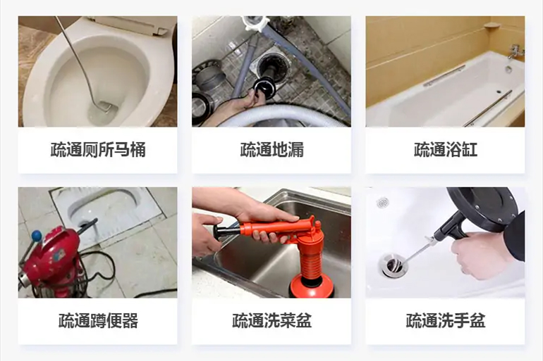 延吉下水道疏通电话【管道疏通】24h专业上门服务